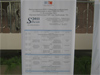Баннер Конференции по управлению и связи SIBCON 2011
