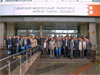 International IEEE-Siberian Conference on Control and Communications (SIBCON), Krasnoyarsk, Russia